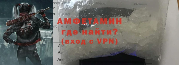 COCAINE Балабаново