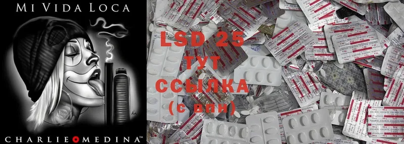 LSD-25 экстази кислота  сайты даркнета какой сайт  Тюмень  наркошоп 