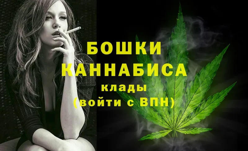 Бошки Шишки THC 21%  сколько стоит  Тюмень 